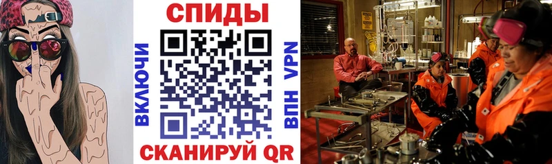 АМФЕТАМИН 97%  Купить где  Рыбное 