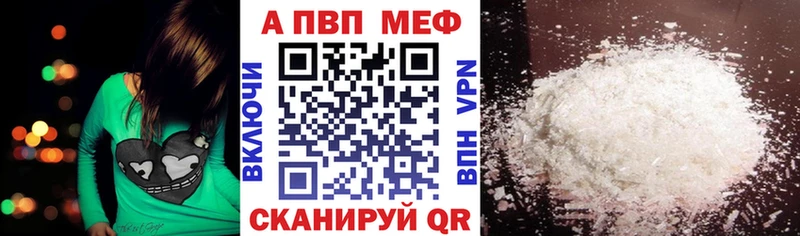 A-PVP СК КРИС Рыбное