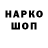 Кетамин VHQ Vitaliy Kozlovets