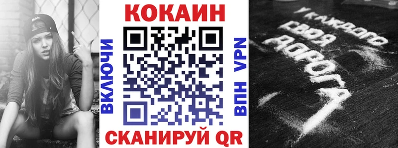Купить  Рыбное  КОКАИН Боливия 