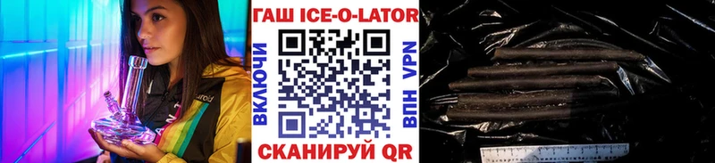 Гашиш индика сатива  Купить где  Рыбное 
