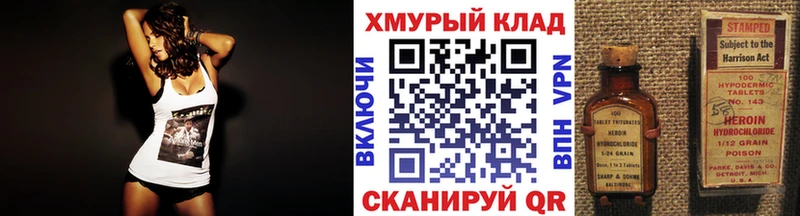 Купить где  Рыбное  ГЕРОИН Афган 