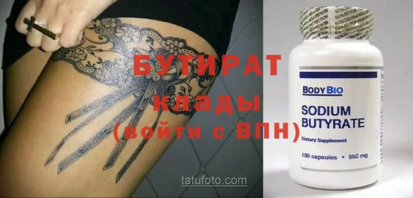 дистиллят марихуана Корсаков