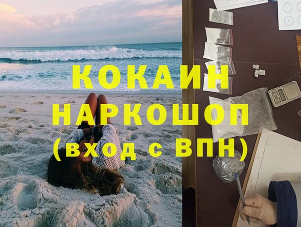 2c-b Костерёво