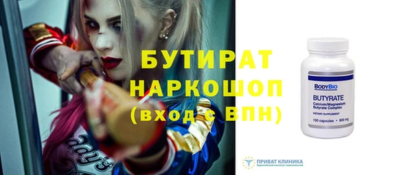 2c-b Костерёво
