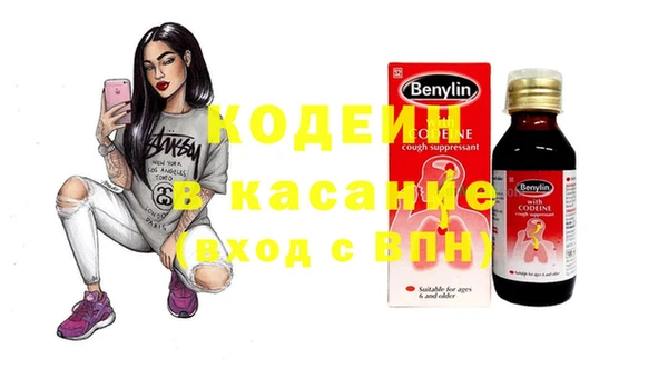 кокаин премиум Коряжма