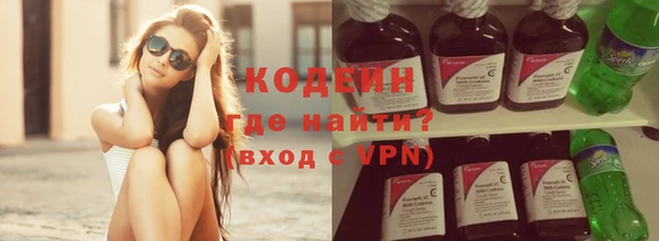 кокаин премиум Коряжма