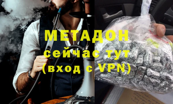 дистиллят марихуана Корсаков