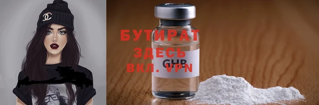 стаф Козловка