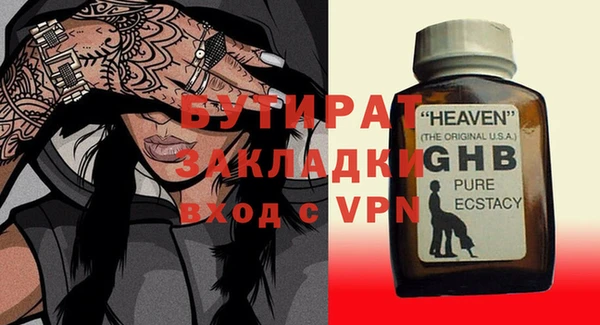 бошки Куйбышев