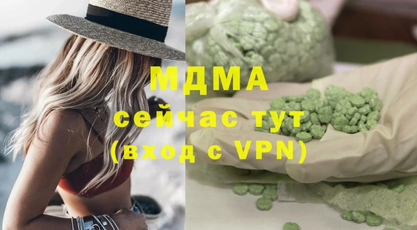 дистиллят марихуана Корсаков