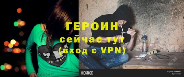 кокаин премиум Коряжма