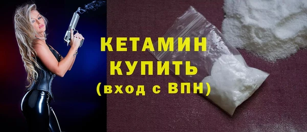 2c-b Костерёво