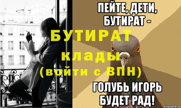 дистиллят марихуана Корсаков