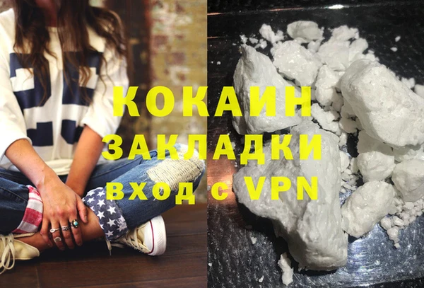 дистиллят марихуана Корсаков