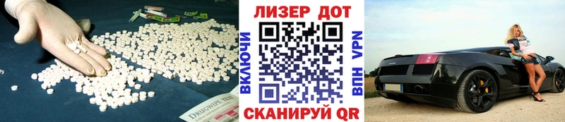 Лсд 25 экстази кислота  Купить где  Рыбное 
