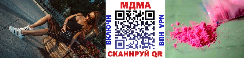 MDMA молли  Купить  Рыбное 