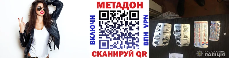 Купить  Рыбное  МЕТАДОН мёд 