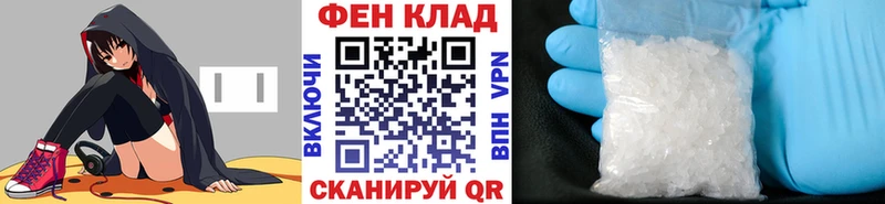 Купить закладки  Рыбное  Первитин Декстрометамфетамин 99.9% 