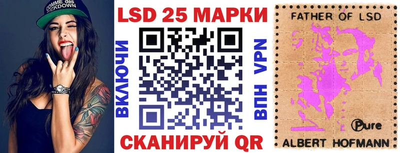 Купить где  Рыбное  Марки N-bome 1,5мг 