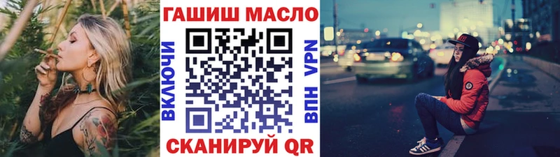 Купить  Рыбное  Дистиллят ТГК Wax 