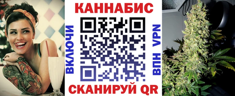 Купить  Рыбное  МАРИХУАНА VHQ 